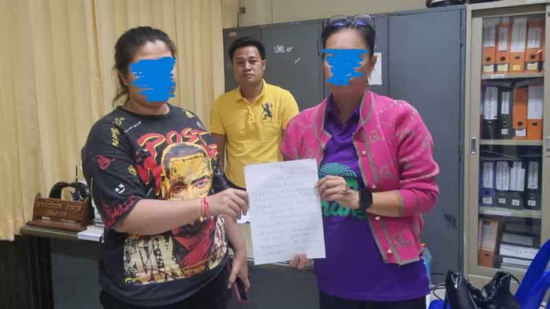 Woman arrested in Buriram for illegal loan scheme | News by Thaiger