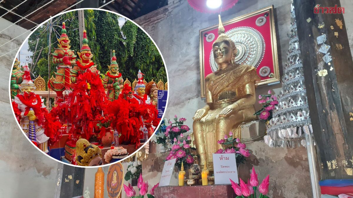 .หลวงพ่อทอง ให้โชค 7 งวดติด คอหวยแห่ขอเลขเด็ด ไม่ผิดหวัง.