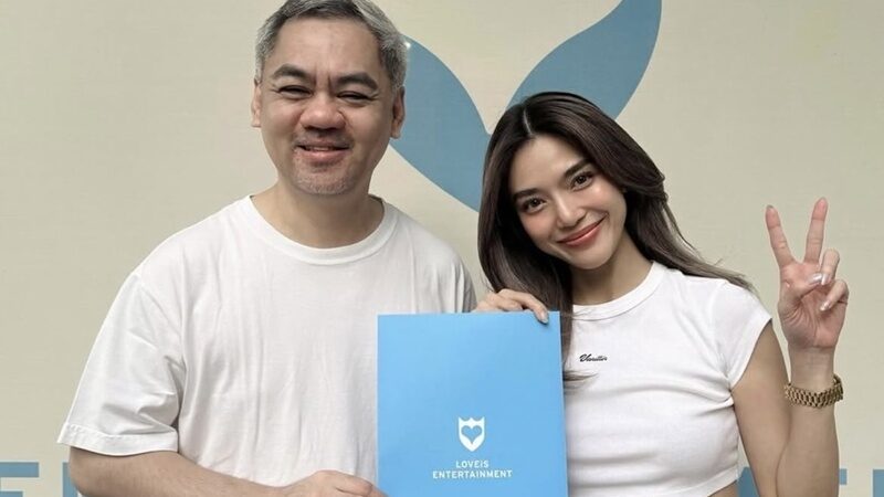 จี๊บ เลิฟอีส