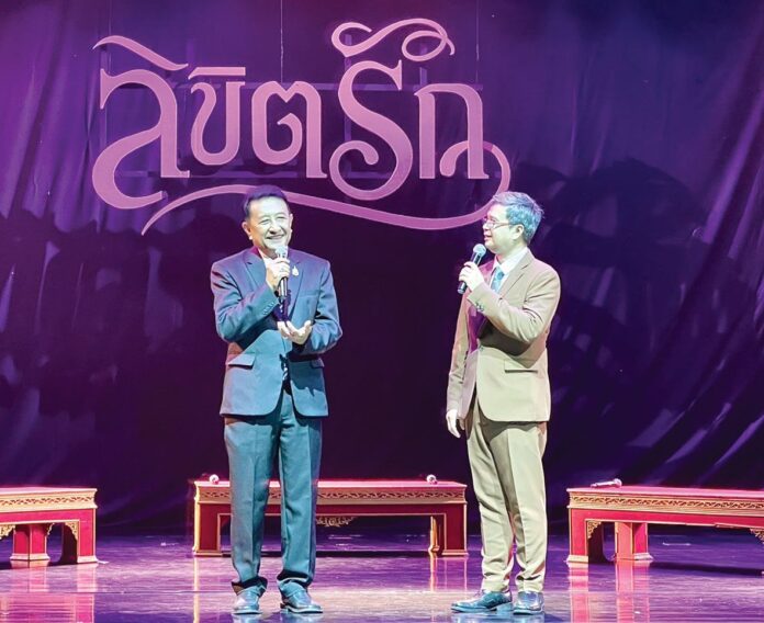 ปักหมุดศิลปวัฒนธรรม