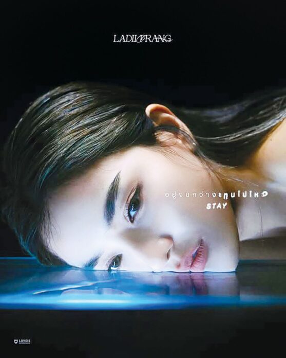 ซุปตาร์บันเทิง