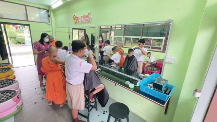 สดจากเยาวชน