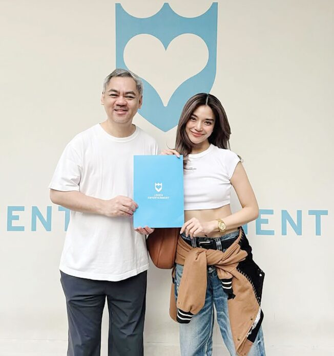 ซุปตาร์บันเทิง