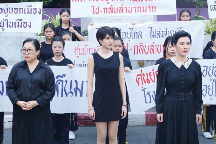 บันเทิงเสาร์สด