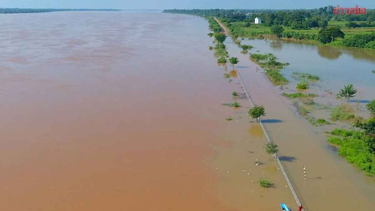 .สทนช. เตือน 4 จังหวัดริมน้ำโขง 25-29 ก.ค. แม่น้ำโขงล้นตลิ่ง มีแนวโน้มสูงขึ้น 4 เมตร.