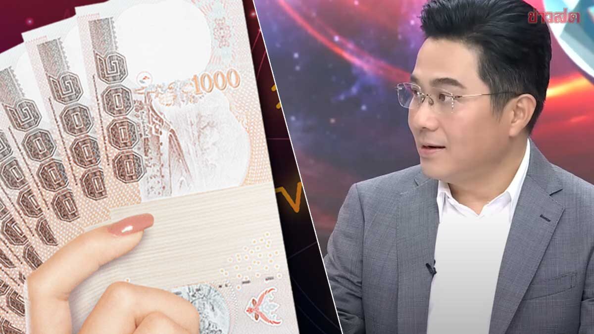 .หมอช้าง เตือนราศีระวังแตกหัก ราศีโชคลาภแรง ราศีแม่เหล็กดูดเงิน เผยเดือนน่าห่วงมาก.