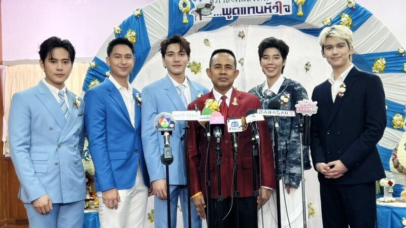 สภาสังคมสงเคราะห์ฯ