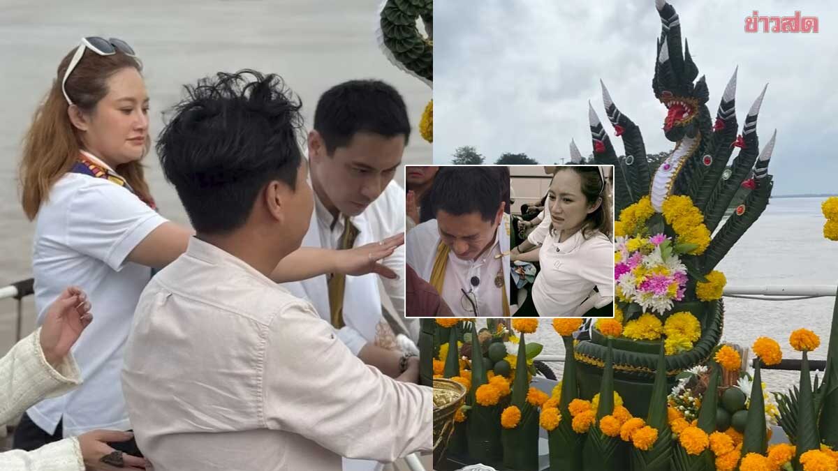 .ตามรอยพญานาค หมอปลาย ทำพิธีกลางน้ำโขง ตัวสั่นมือเกร็ง ส่องเลขธูปตกใจ.