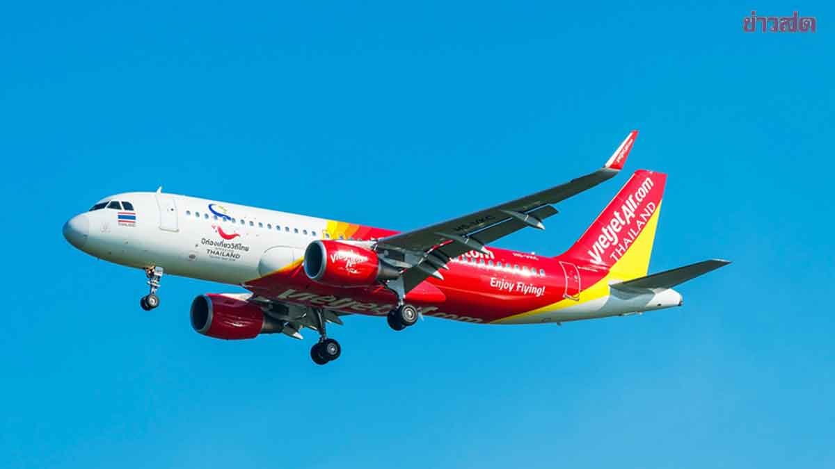 .เวียตเจ็ท อัดตั๋วโปรฉ่ำ เริ่มต้น 0 บาท เส้นทางบินตรง ภูเก็ต-มุมไบ.