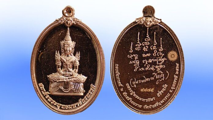 ข่าวสดพระเครื่อง