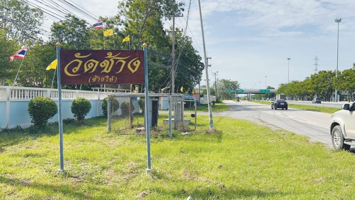 เที่ยววัด-วันหยุด