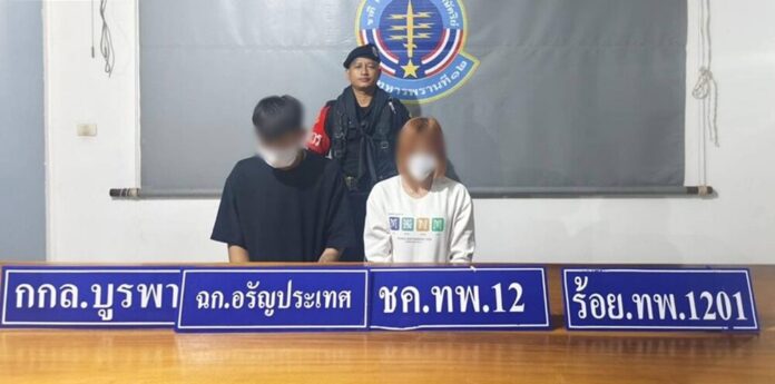 Thai soldiers intercept illegal entrants from Cambodia | News by Thaiger