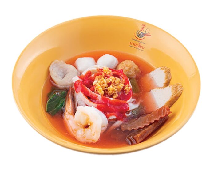 อิ่มอร่อย