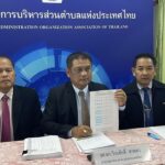 นายกสมาคม อบต. โวย สถ. จัดงบฯ 1.5 แสนล้าน ไม่เป็นธรรม เตรียมพบ มท.1-มท.3 ขอคำตอบชัดเจน