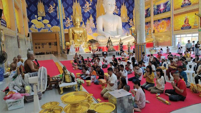 รายงานพิเศษ
