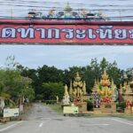 หลวงพ่อบ่นอุบ กระแส สีกากอล์ฟ สึกพระ ส่งผลกระทบ วัดเงียบเหงามาก ญาติโยมไม่ทำบุญ