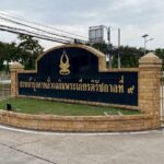 กองทัพภาคที่ 2 ตรวจเข้มบุคคลเข้าออก เหตุตรวจพบโดรนหลายสิบลำ บินว่อนเหนือน่านฟ้า กองบิน 1 โคราช