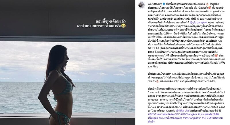 “เนย วรัฐฐา” ประกาศข่าวดีตั้งท้องแล้ว เผยเส้นทางกว่าจะมีน้อง เจอโรคพันธุกรรมแอบแฝง