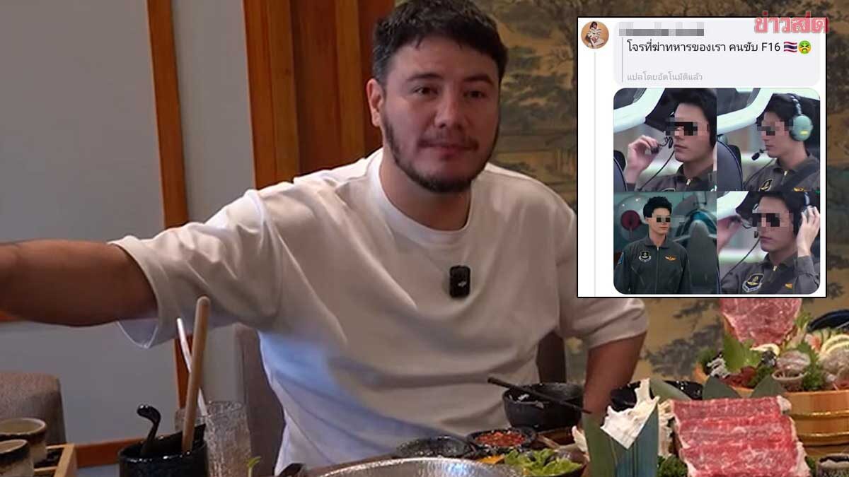 .พลิกแผ่นดินไทยหาก็ไม่เจอ สเตฟาน อดีตพระเอกดัง โดนโซเชียลเขมรเล่นจนได้.