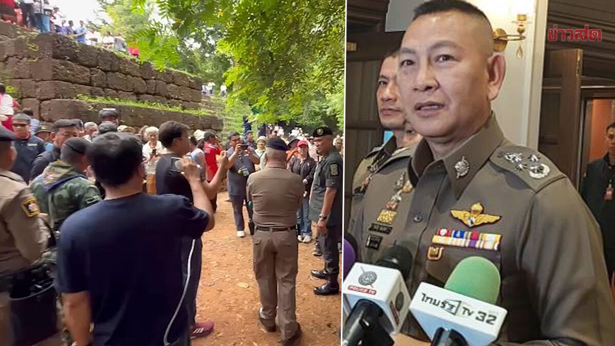 .ผบ.ตร.สั่ง ชุดควบคุมฝูงชน สแตนด์บาย หากเกิดเหตุปะทะ ชายแดนไทย-กัมพูชา.