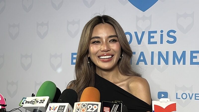 ปราง