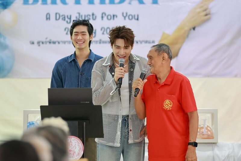 “สมิธ ภาสวิชญ์” ชวนแฟนคลับทำบุญวันเกิด สร้างรอยยิ้มให้ผู้สูงอายุ
