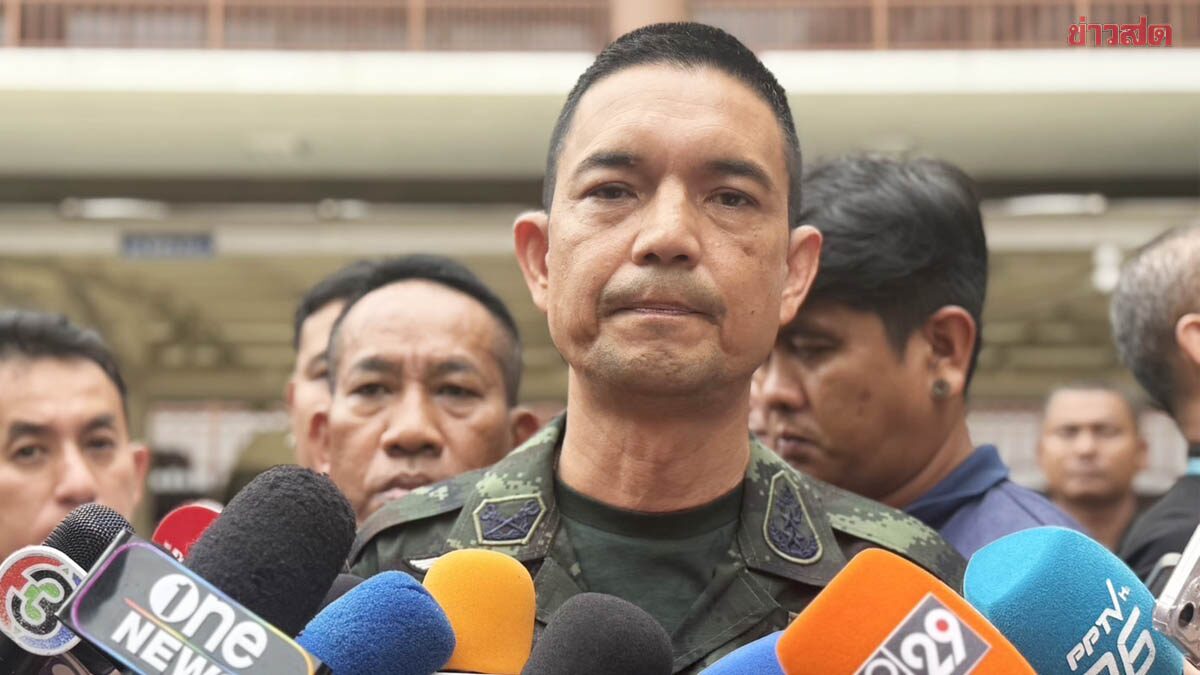 .ทบ.เผยเคลียร์ปมระเบิด ทูตทหารนานาชาติเข้าใจไทย ฝั่งเขมรนิ่งไม่โต้แย้ง.