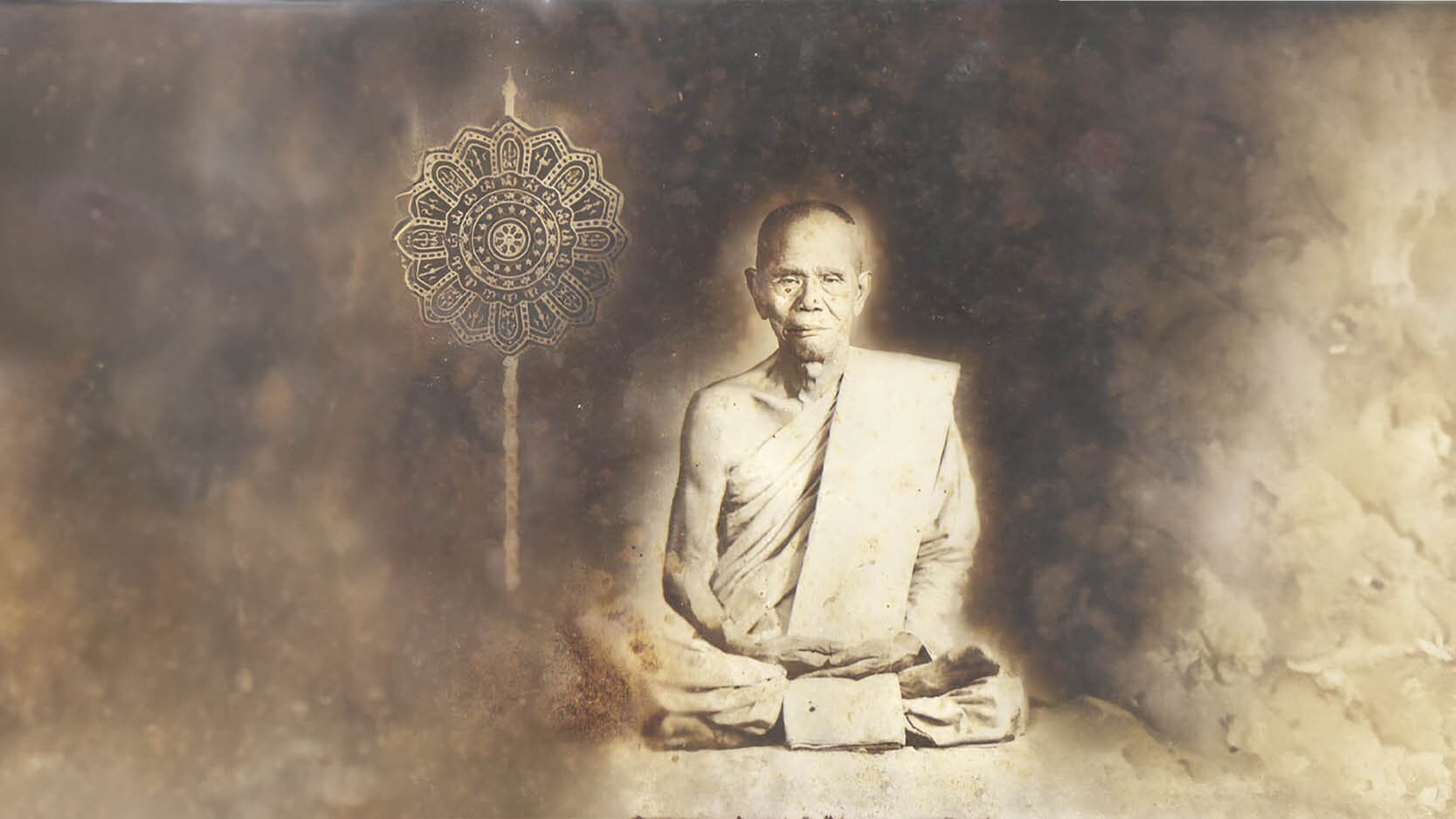 อริยะโลกที่ 6 - รำลึก 68 ปี มรณกาล หลวงพ่อแฉ่ง วัดบางพัง