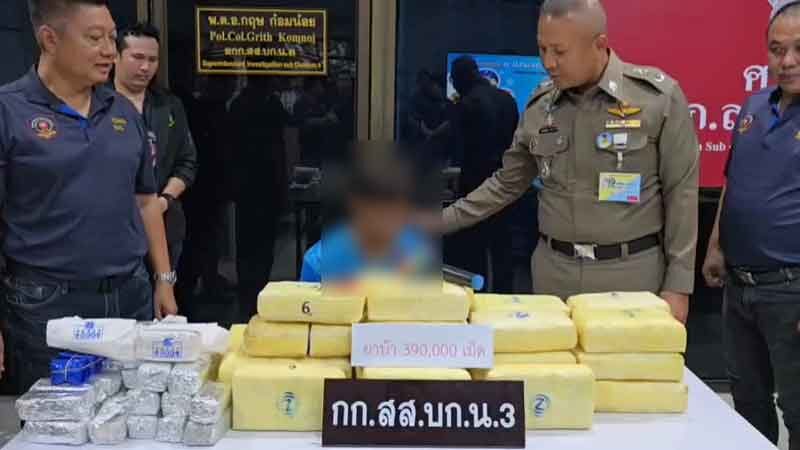 สืบ3บุกรวบ 