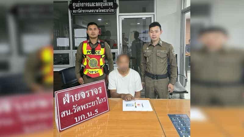 Bangkok taxi driver arrested with methamphetamine pills | News by Thaiger