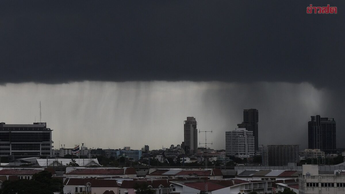 กรมอุตุนิยมวิทยา สภาพอากาศพรุ่งนี้ ฝนหนักถึงหนักมาก เปิดชื่อ 44 จว.โดนถล่ม