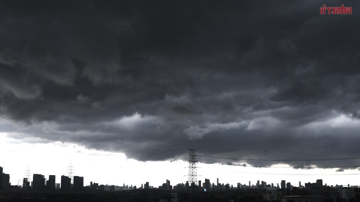 .กรมอุตุนิยมวิทยา พยากรณ์ สภาพอากาศพรุ่งนี้ ฝนถล่มหนัก 3 ภาคอ่วม เปิดชื่อ 53 จังหวัดโดนเต็มๆ.