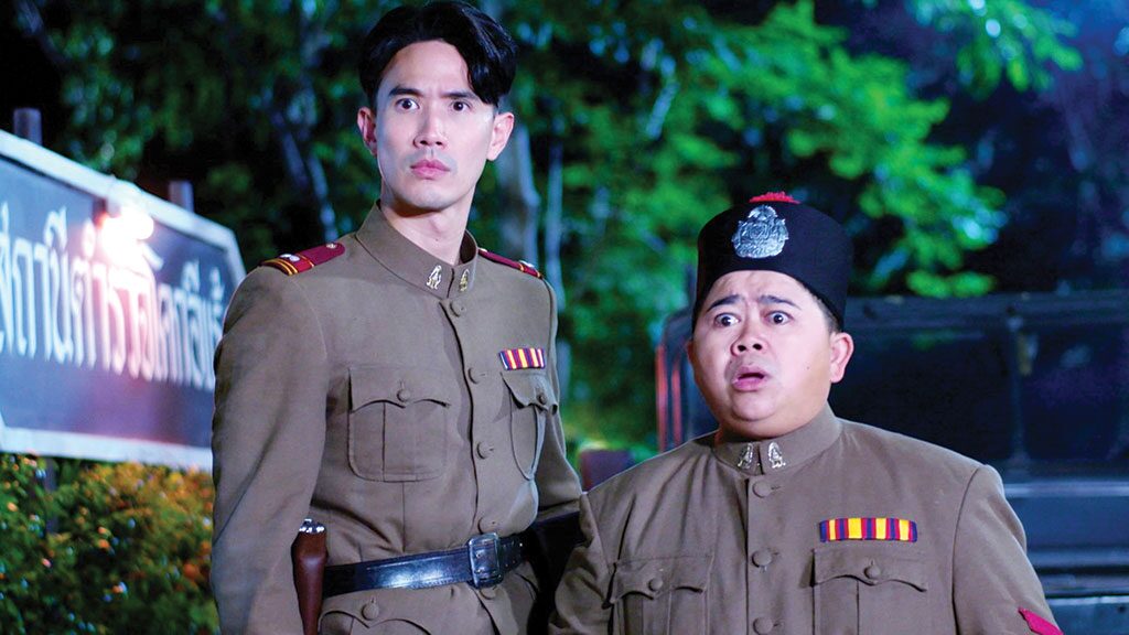 ซุปตาร์บันเทิง