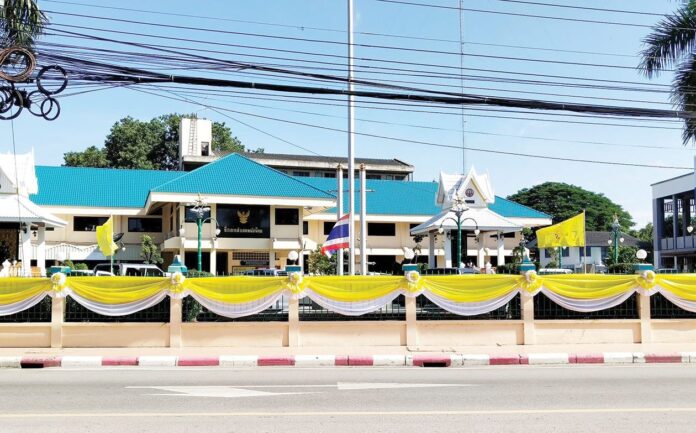 รายงานพิเศษ
