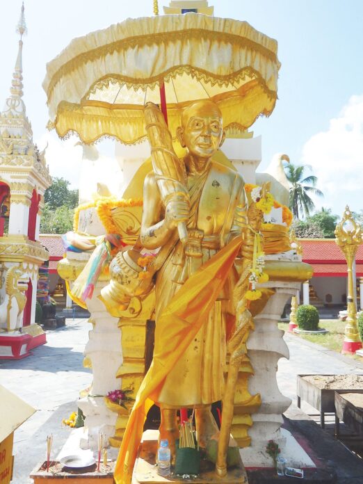 รายงานพิเศษ