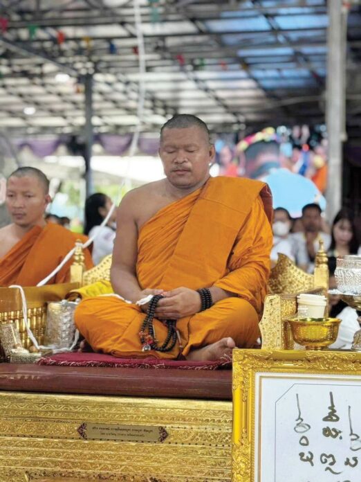 ข่าวสดพระเครื่อง
