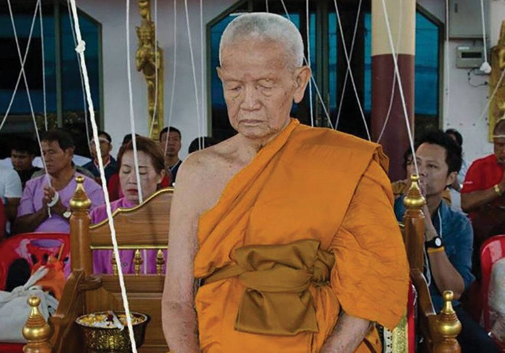 อริยะโลกที่ 6
