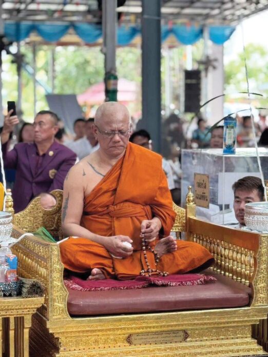 ข่าวสดพระเครื่อง