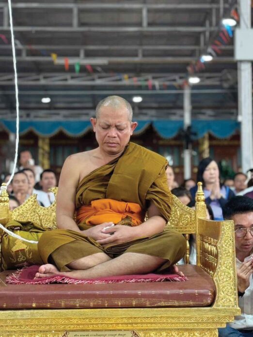 ข่าวสดพระเครื่อง