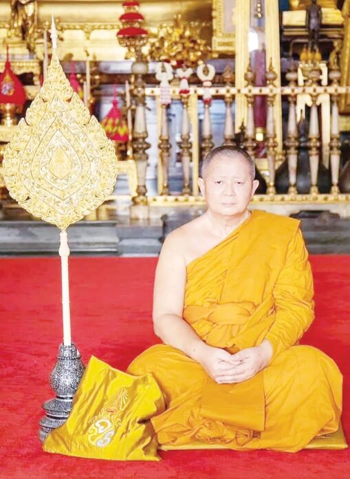 มงคลข่าวสด