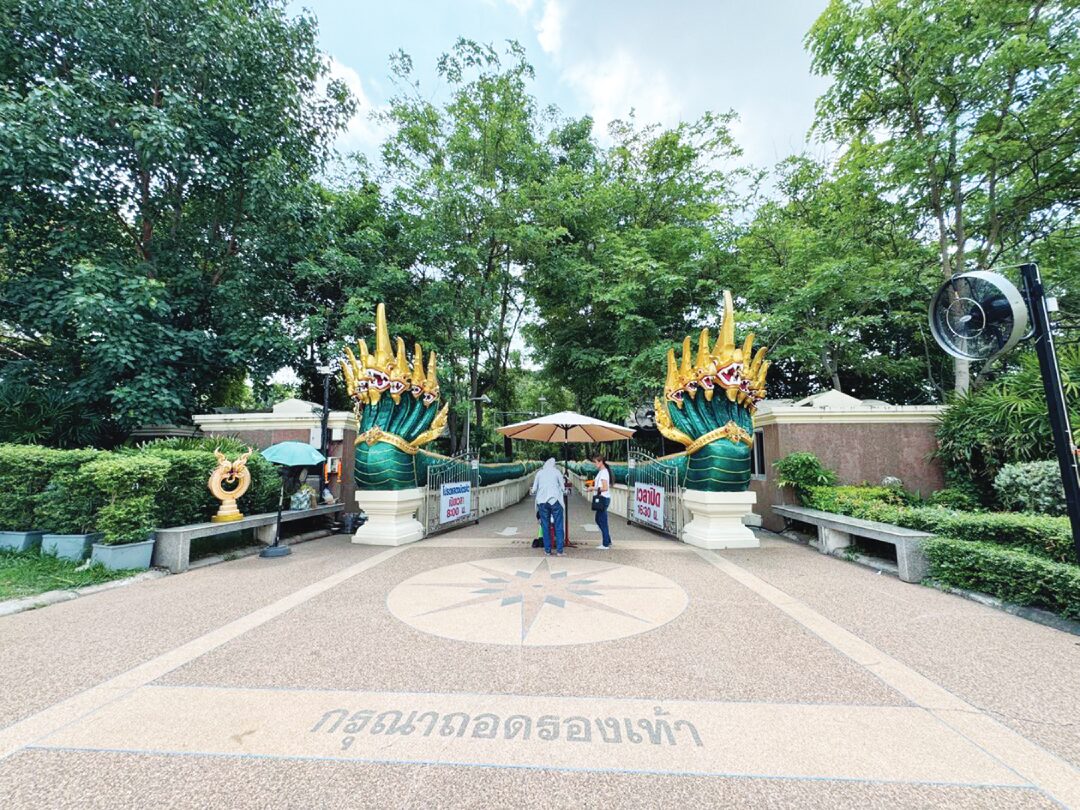 ชวนกันมา พากันมู(เตลู) - พญาศรีสุทโธนาคราช วังนาคินทร์คำชะโนด
