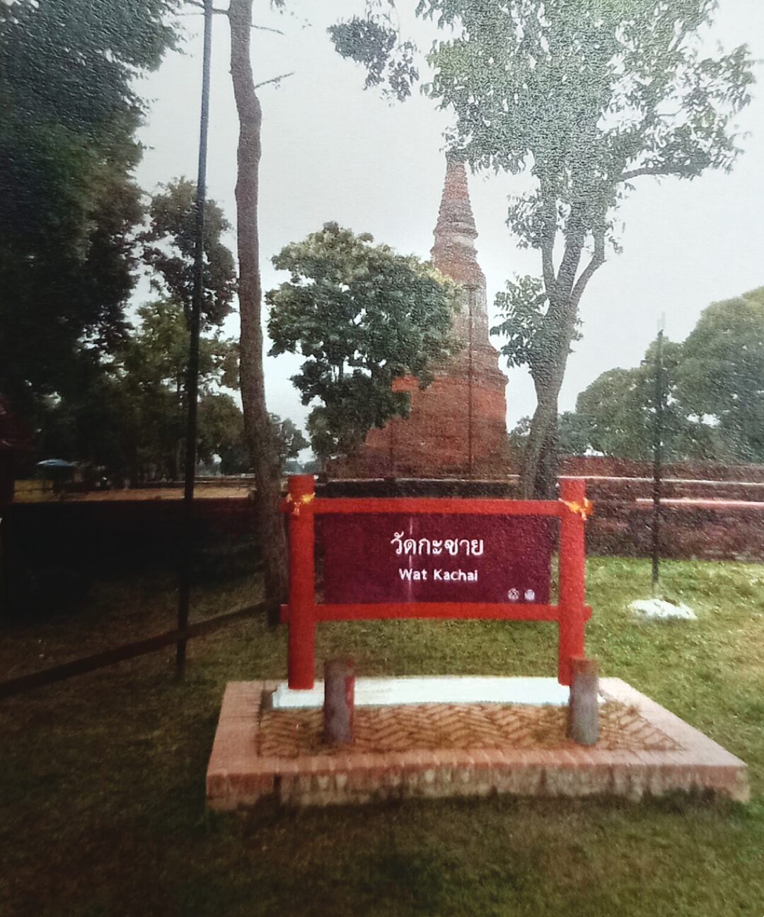เปิดตลับพระใหม่ - พระสิบชาติ กรุวัดกระชาย