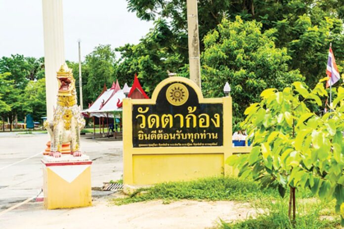 รายงานพิเศษ