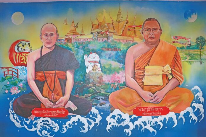 หลาก&หลาย