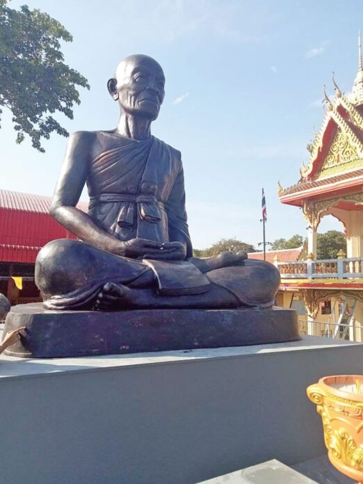 รายงานพิเศษ
