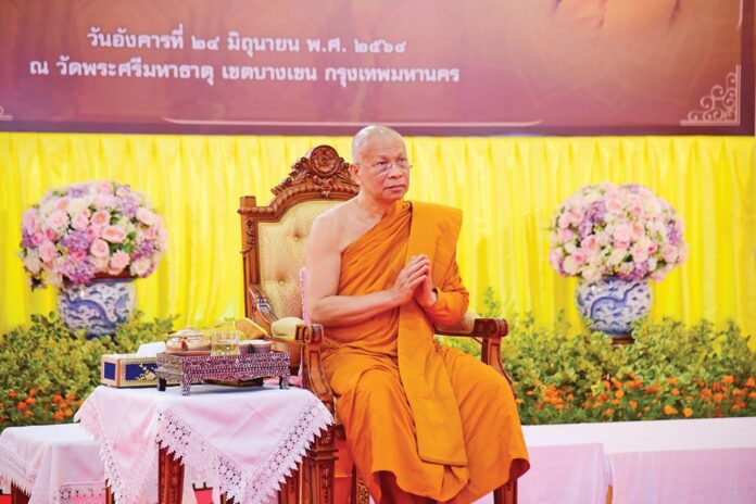 ข่าวสดพระเครื่อง