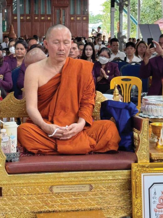 ข่าวสดพระเครื่อง