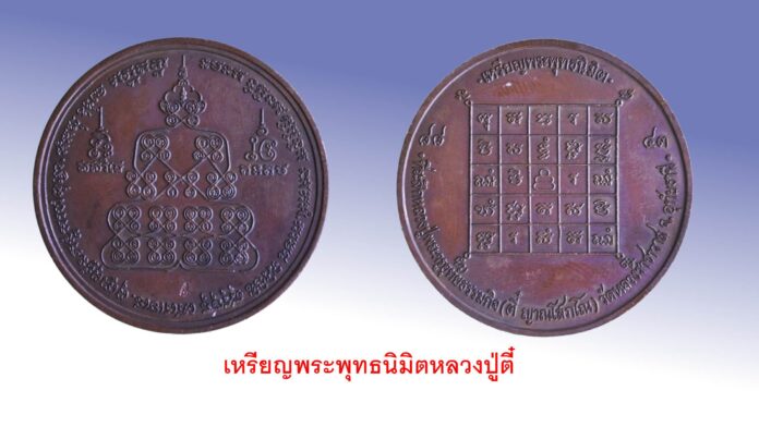 รอบด้านวงการพระ