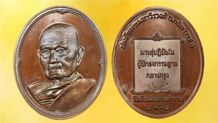 รอบด้านวงการพระ