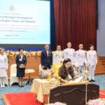 สมเด็จพระเจ้าน้องนางเธอ เจ้าฟ้าจุฬาภรณวลัยลักษณ์ อัครราชกุมารี ทรงเปิดงานประชุมวิชาการเฉลิมพระเกียรติฯ
